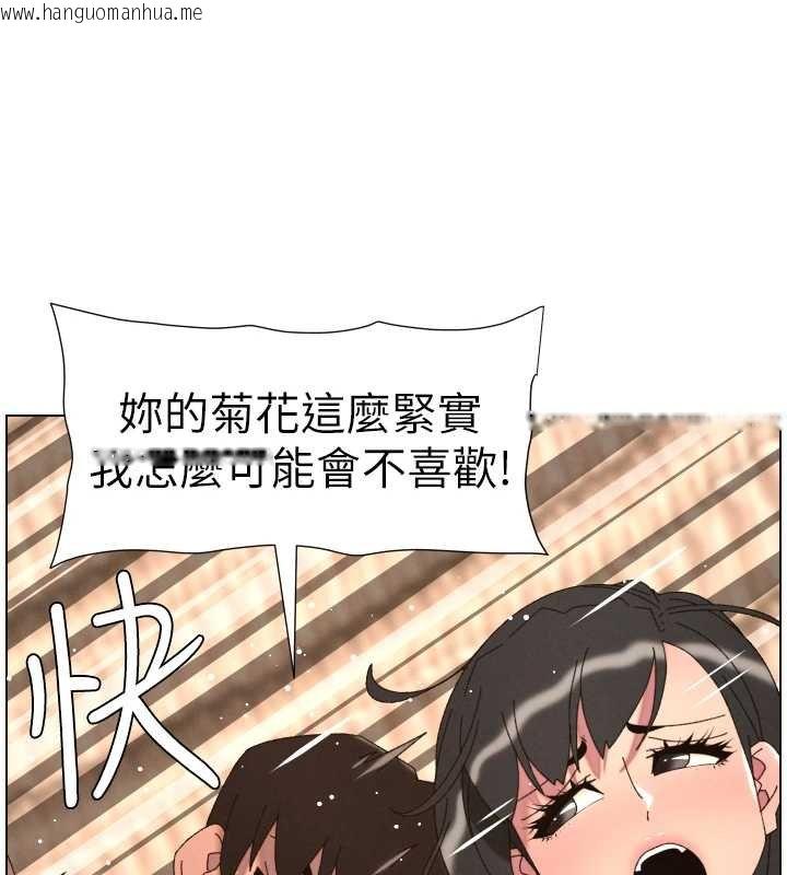 韩国漫画兄妹的秘密授课韩漫_兄妹的秘密授课-第102话-第四战:激情脱肛式在线免费阅读-韩国漫画-第111张图片
