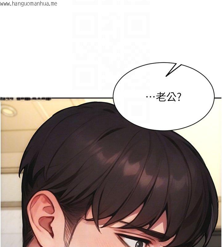 韩国漫画单身即纵欲韩漫_单身即纵欲-第45话-高潮的话要接受惩罚在线免费阅读-韩国漫画-第67张图片