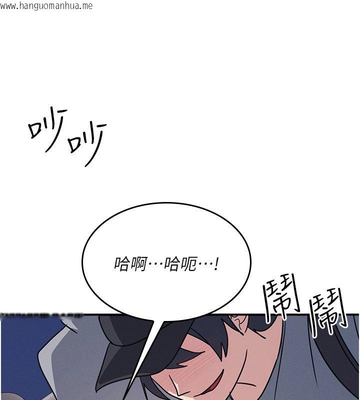 韩国漫画羞耻课堂韩漫_羞耻课堂-第31话-学长，我变得好奇怪…在线免费阅读-韩国漫画-第101张图片