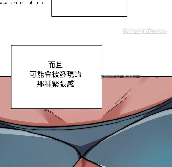 韩国漫画神雕闯都市/强雕：都市润女传说韩漫_神雕闯都市/强雕：都市润女传说-第34话在线免费阅读-韩国漫画-第135张图片