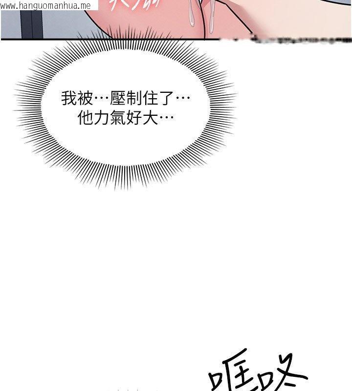 韩国漫画羞耻课堂韩漫_羞耻课堂-第31话-学长，我变得好奇怪…在线免费阅读-韩国漫画-第73张图片