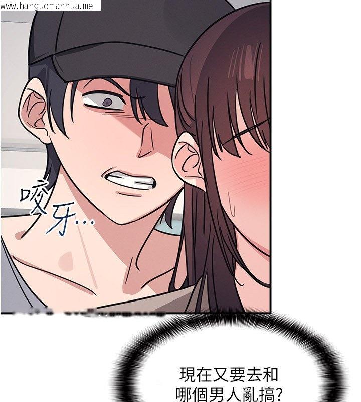 韩国漫画羞耻课堂韩漫_羞耻课堂-第31话-学长，我变得好奇怪…在线免费阅读-韩国漫画-第20张图片