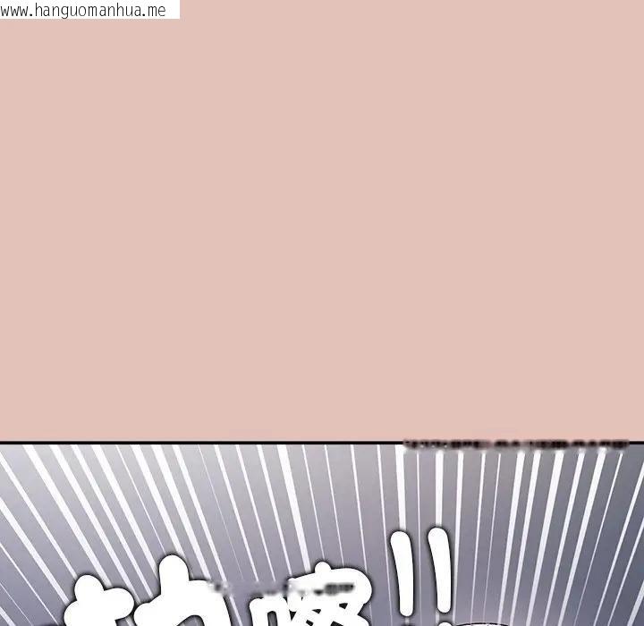 韩国漫画公主殿下要收种子啦！/公主抢孕大作战韩漫_公主殿下要收种子啦！/公主抢孕大作战-第26话在线免费阅读-韩国漫画-第136张图片