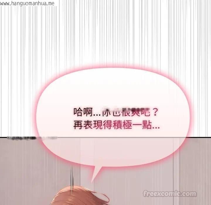 韩国漫画亲切的邻居太太们韩漫_亲切的邻居太太们-第10话在线免费阅读-韩国漫画-第45张图片