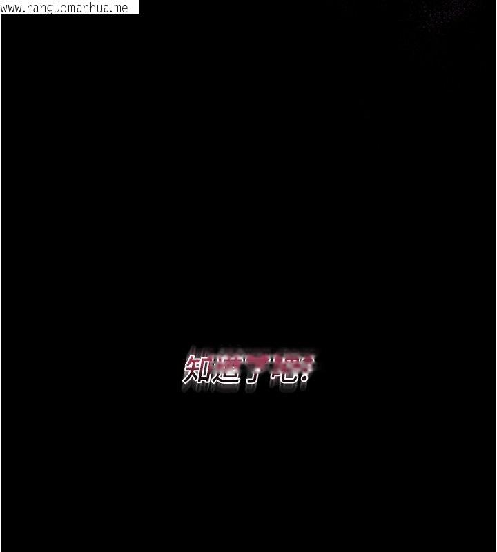 韩国漫画山雨密谈韩漫_山雨密谈-第8话-好久没有这么火热了在线免费阅读-韩国漫画-第176张图片