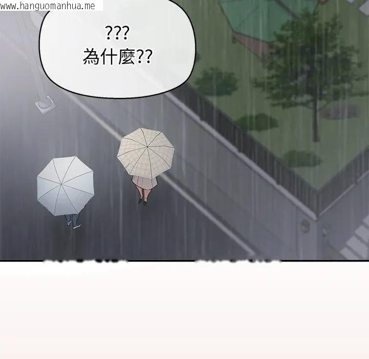 韩国漫画公主殿下要收种子啦！/公主抢孕大作战韩漫_公主殿下要收种子啦！/公主抢孕大作战-第26话在线免费阅读-韩国漫画-第54张图片