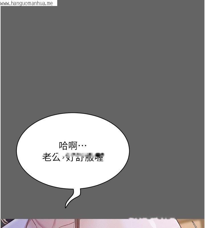 韩国漫画山雨密谈韩漫_山雨密谈-第8话-好久没有这么火热了在线免费阅读-韩国漫画-第28张图片