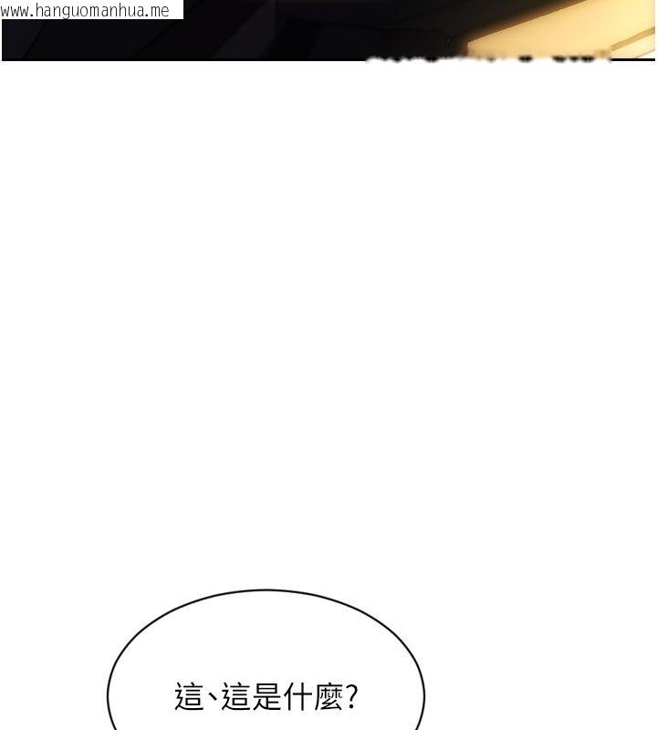 韩国漫画单身即纵欲韩漫_单身即纵欲-第45话-高潮的话要接受惩罚在线免费阅读-韩国漫画-第118张图片