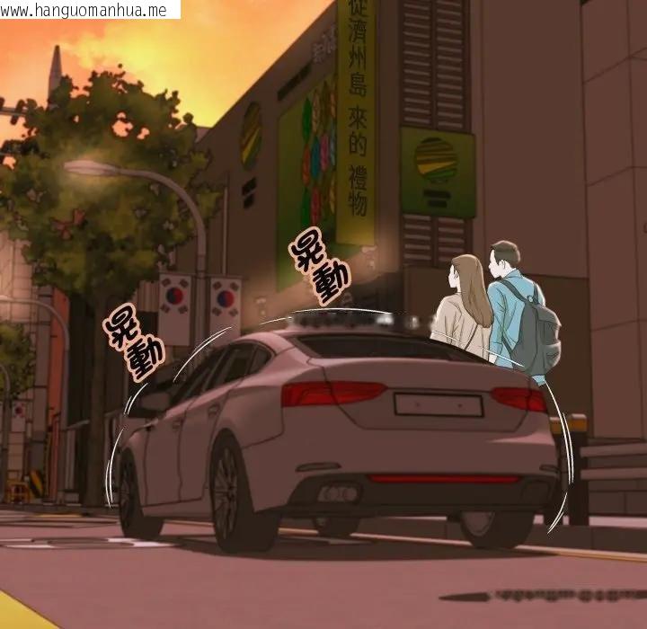 韩国漫画她们的夜晚属于我/与人妻有个秘密韩漫_她们的夜晚属于我/与人妻有个秘密-第35话在线免费阅读-韩国漫画-第100张图片