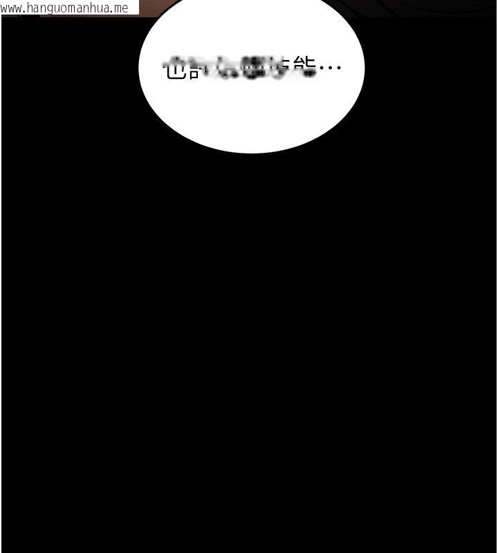 韩国漫画末日雕堡韩漫_末日雕堡-第72话-迈向新世界的旅程在线免费阅读-韩国漫画-第161张图片