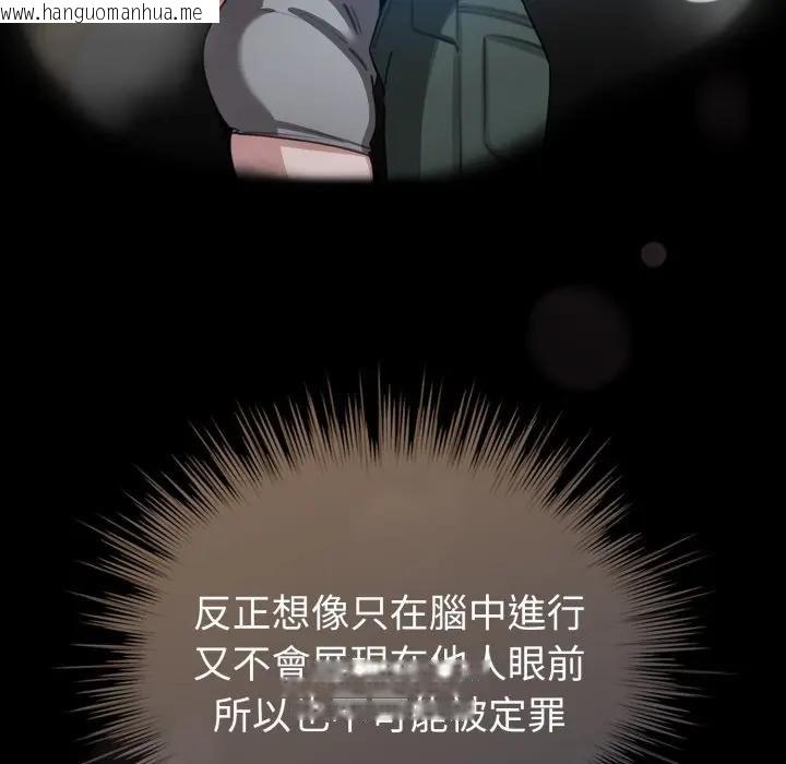 韩国漫画配角的生存任务韩漫_配角的生存任务-第58话在线免费阅读-韩国漫画-第6张图片