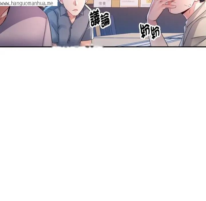 韩国漫画特别课程韩漫_特别课程-第8话在线免费阅读-韩国漫画-第39张图片