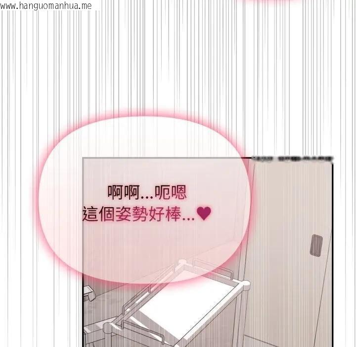 韩国漫画亲切的邻居太太们韩漫_亲切的邻居太太们-第10话在线免费阅读-韩国漫画-第49张图片