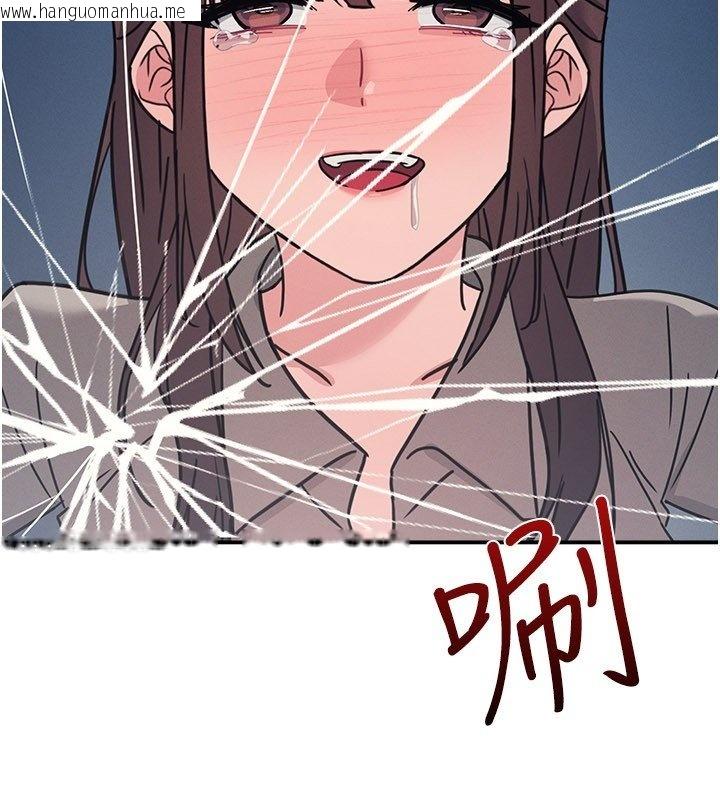 韩国漫画羞耻课堂韩漫_羞耻课堂-第31话-学长，我变得好奇怪…在线免费阅读-韩国漫画-第113张图片