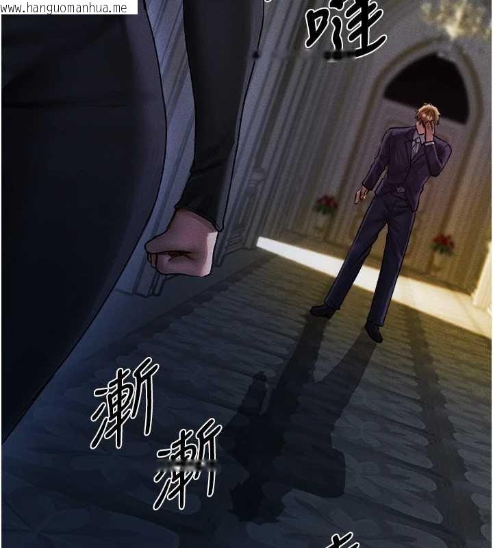 韩国漫画人妻猎人韩漫_人妻猎人-第121话-小黄毛晋升成血族?!在线免费阅读-韩国漫画-第144张图片