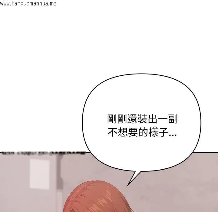 韩国漫画亲切的邻居太太们韩漫_亲切的邻居太太们-第10话在线免费阅读-韩国漫画-第32张图片