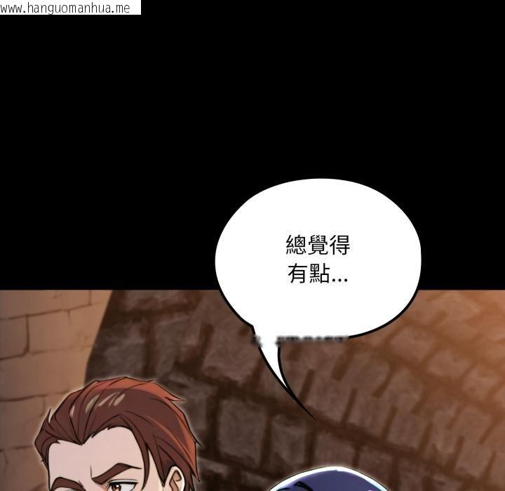 韩国漫画迷雾深处的诱惑/XX地下城韩漫_迷雾深处的诱惑/XX地下城-第16话在线免费阅读-韩国漫画-第138张图片