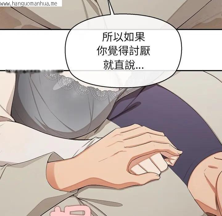 韩国漫画公主殿下要收种子啦！/公主抢孕大作战韩漫_公主殿下要收种子啦！/公主抢孕大作战-第26话在线免费阅读-韩国漫画-第36张图片