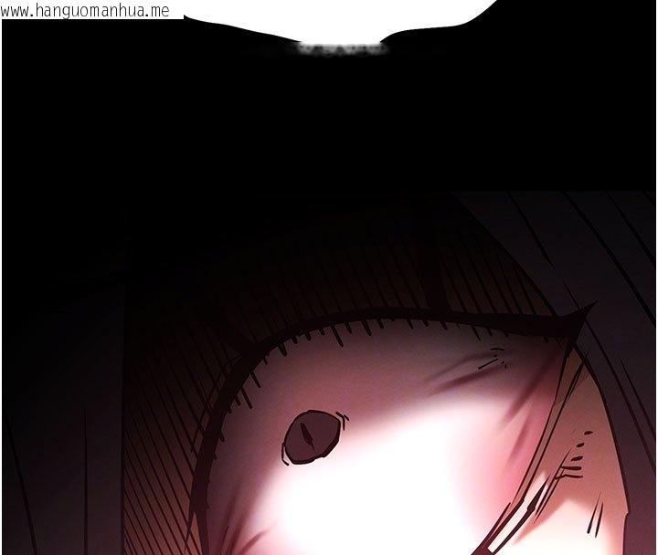 韩国漫画末日雕堡韩漫_末日雕堡-第72话-迈向新世界的旅程在线免费阅读-韩国漫画-第104张图片