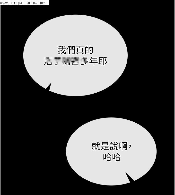 韩国漫画末日雕堡韩漫_末日雕堡-第72话-迈向新世界的旅程在线免费阅读-韩国漫画-第393张图片