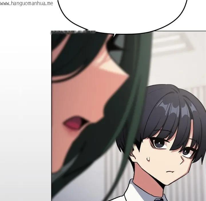 韩国漫画缺德邻居难相处韩漫_缺德邻居难相处-第77话在线免费阅读-韩国漫画-第178张图片