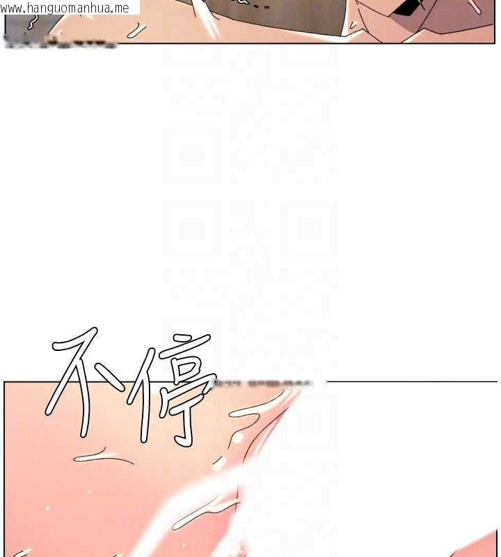 韩国漫画兄妹的秘密授课韩漫_兄妹的秘密授课-第102话-第四战:激情脱肛式在线免费阅读-韩国漫画-第130张图片