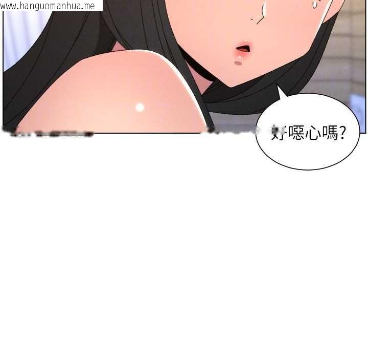 韩国漫画兄妹的秘密授课韩漫_兄妹的秘密授课-第102话-第四战:激情脱肛式在线免费阅读-韩国漫画-第109张图片