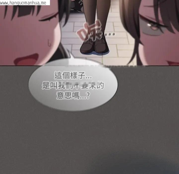 韩国漫画神圣陷阱/中了传教士的美人计韩漫_神圣陷阱/中了传教士的美人计-第38话在线免费阅读-韩国漫画-第58张图片