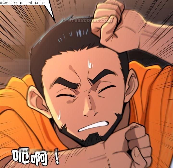 韩国漫画迷雾深处的诱惑/XX地下城韩漫_迷雾深处的诱惑/XX地下城-第16话在线免费阅读-韩国漫画-第180张图片