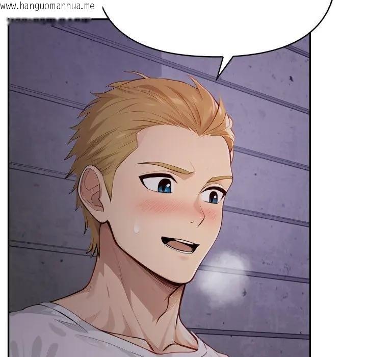 韩国漫画亲切的邻居太太们韩漫_亲切的邻居太太们-第10话在线免费阅读-韩国漫画-第118张图片