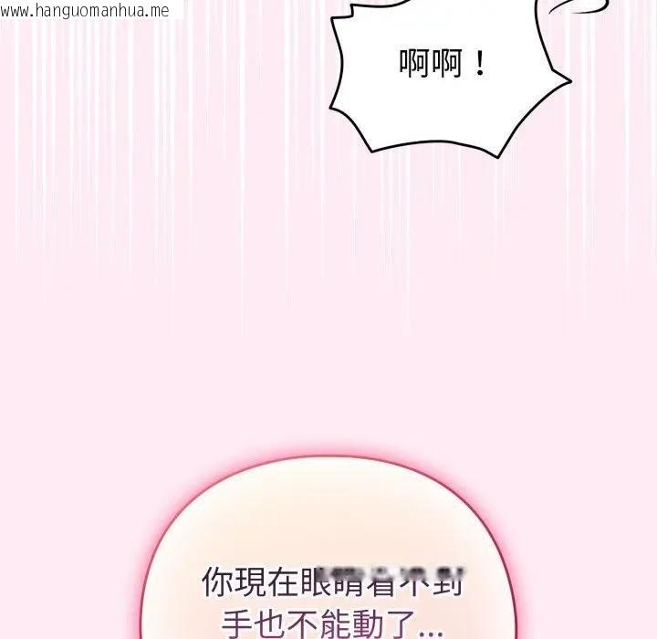 韩国漫画配角的生存任务韩漫_配角的生存任务-第58话在线免费阅读-韩国漫画-第160张图片