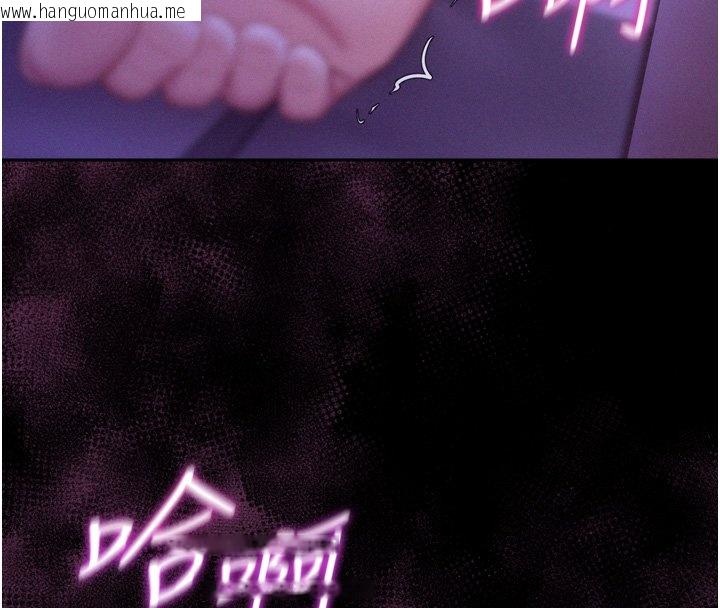 韩国漫画山雨密谈韩漫_山雨密谈-第8话-好久没有这么火热了在线免费阅读-韩国漫画-第174张图片