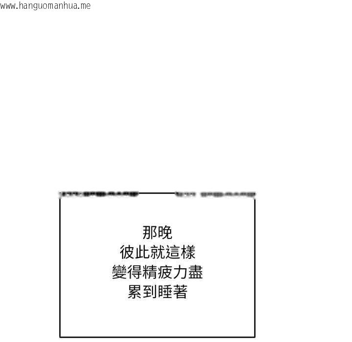 韩国漫画神雕闯都市/强雕：都市润女传说韩漫_神雕闯都市/强雕：都市润女传说-第34话在线免费阅读-韩国漫画-第25张图片