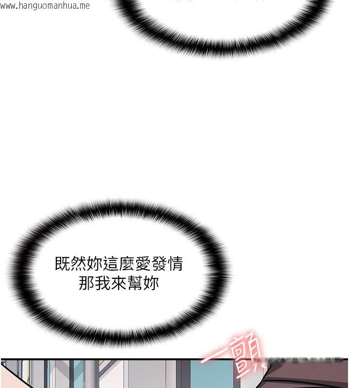 韩国漫画羞耻课堂韩漫_羞耻课堂-第31话-学长，我变得好奇怪…在线免费阅读-韩国漫画-第21张图片