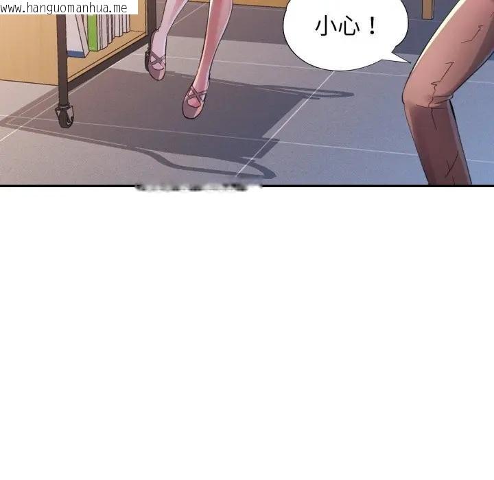 韩国漫画特别课程韩漫_特别课程-第8话在线免费阅读-韩国漫画-第25张图片