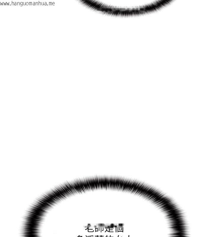 韩国漫画羞耻课堂韩漫_羞耻课堂-第31话-学长，我变得好奇怪…在线免费阅读-韩国漫画-第23张图片