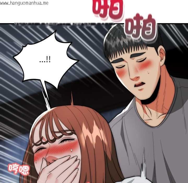 韩国漫画神雕闯都市/强雕：都市润女传说韩漫_神雕闯都市/强雕：都市润女传说-第34话在线免费阅读-韩国漫画-第130张图片