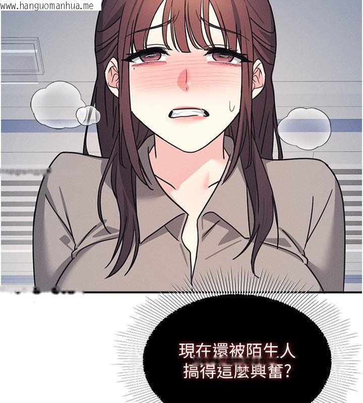 韩国漫画羞耻课堂韩漫_羞耻课堂-第31话-学长，我变得好奇怪…在线免费阅读-韩国漫画-第83张图片