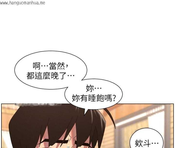 韩国漫画兄妹的秘密授课韩漫_兄妹的秘密授课-第102话-第四战:激情脱肛式在线免费阅读-韩国漫画-第22张图片