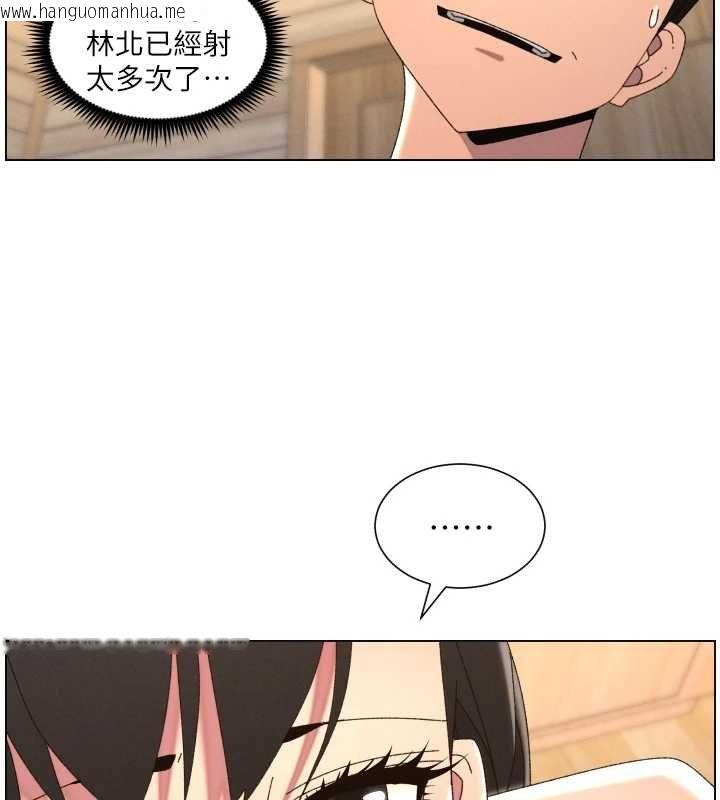 韩国漫画兄妹的秘密授课韩漫_兄妹的秘密授课-第102话-第四战:激情脱肛式在线免费阅读-韩国漫画-第64张图片