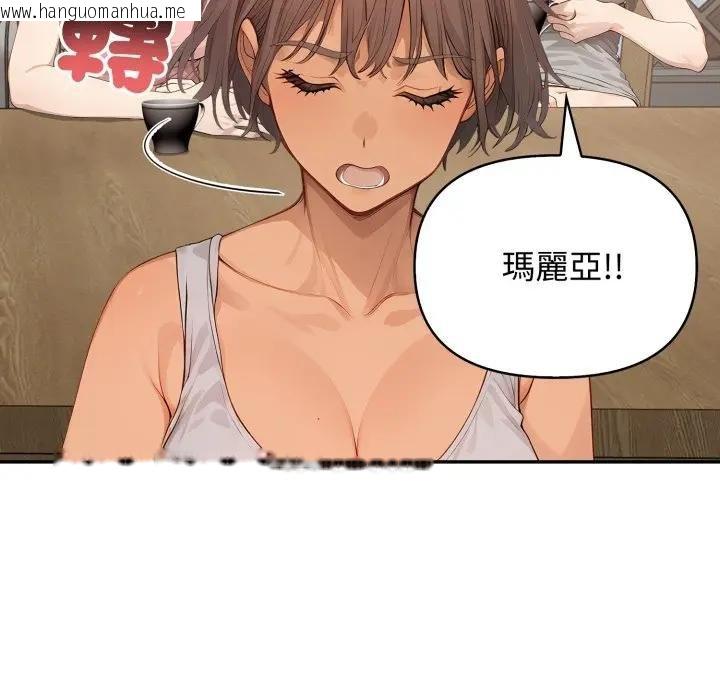 韩国漫画亲切的邻居太太们韩漫_亲切的邻居太太们-第10话在线免费阅读-韩国漫画-第100张图片