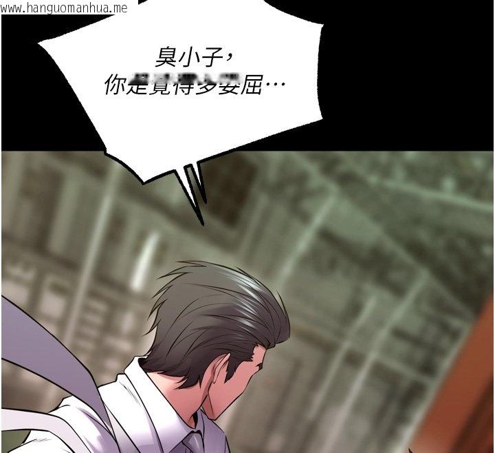 韩国漫画狱火重生韩漫_狱火重生-第61话-走向结局的最终决战在线免费阅读-韩国漫画-第40张图片