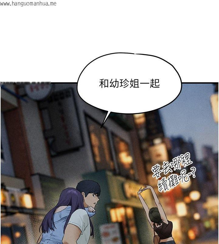 韩国漫画欲海交锋韩漫_欲海交锋-第86话-我们一起去摩铁在线免费阅读-韩国漫画-第161张图片