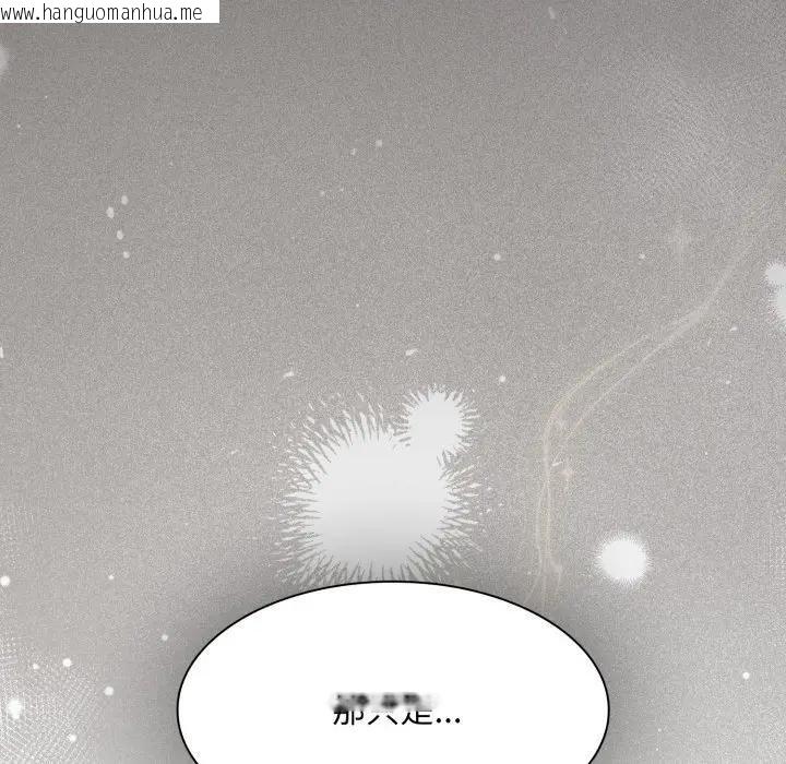 韩国漫画神圣陷阱/中了传教士的美人计韩漫_神圣陷阱/中了传教士的美人计-第38话在线免费阅读-韩国漫画-第149张图片