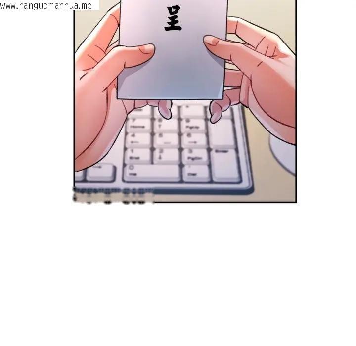 韩国漫画可以爱你吗/似曾相识的她韩漫_可以爱你吗/似曾相识的她-第97话在线免费阅读-韩国漫画-第139张图片