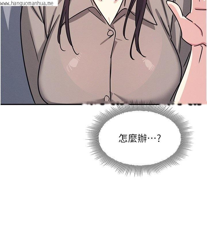 韩国漫画羞耻课堂韩漫_羞耻课堂-第31话-学长，我变得好奇怪…在线免费阅读-韩国漫画-第31张图片