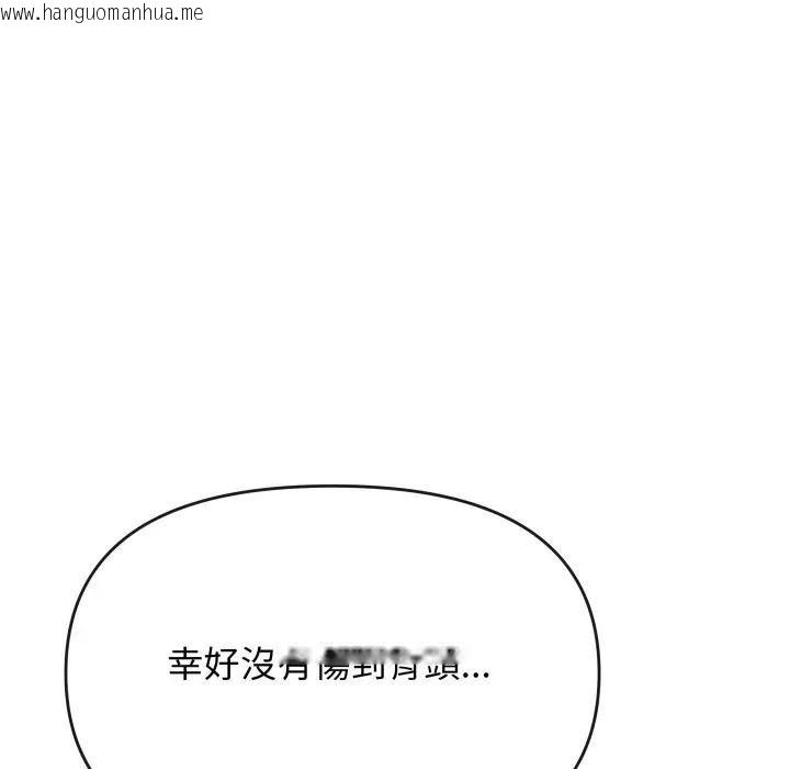 韩国漫画缺德邻居难相处韩漫_缺德邻居难相处-第77话在线免费阅读-韩国漫画-第107张图片