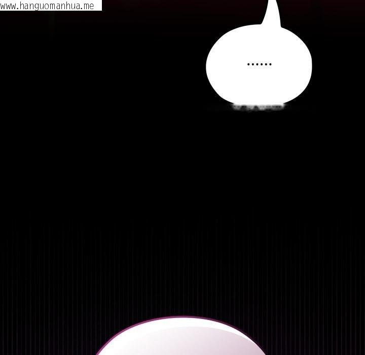 韩国漫画迷雾深处的诱惑/XX地下城韩漫_迷雾深处的诱惑/XX地下城-第16话在线免费阅读-韩国漫画-第119张图片