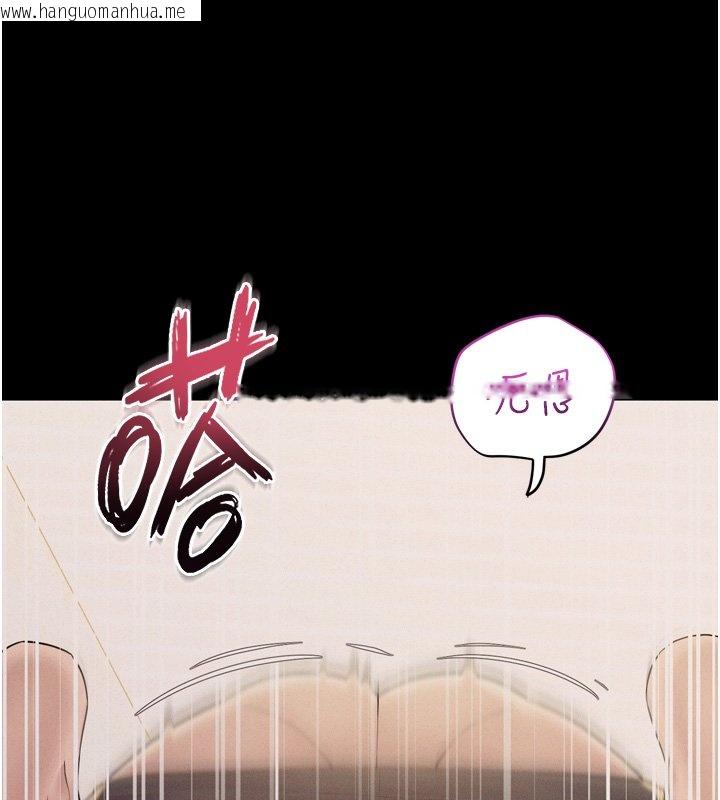 韩国漫画山雨密谈韩漫_山雨密谈-第8话-好久没有这么火热了在线免费阅读-韩国漫画-第80张图片