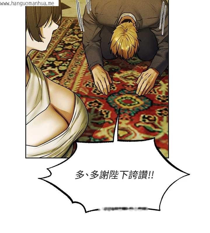 韩国漫画人妻猎人韩漫_人妻猎人-第121话-小黄毛晋升成血族?!在线免费阅读-韩国漫画-第57张图片